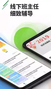 正保乐渔V2.0.3安卓版
