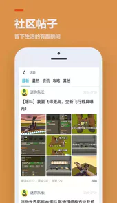 223游戏乐园最新版