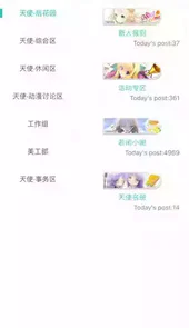 天使动漫网官网8