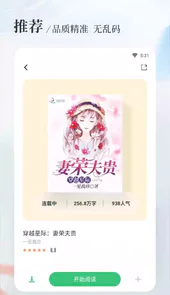 八一中文