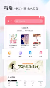 八一中文