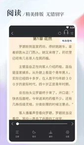 八一中文