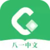 八一中文 7.29