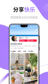 好豆菜谱
