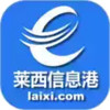 莱西信息港最新人才招聘信息 6.19