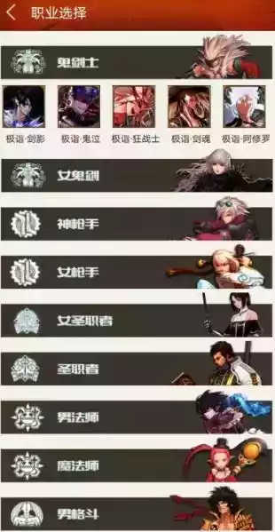 dnf史诗装备计算器手机版