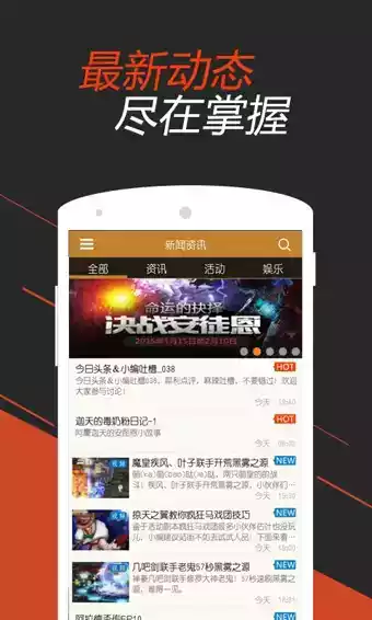 dnf史诗装备计算器手机版