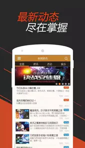 dnf史诗装备计算器手机版