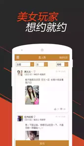 dnf史诗装备计算器手机版