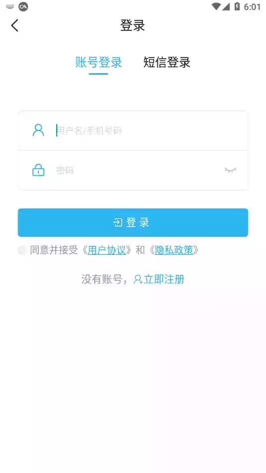 乐清人才网招聘