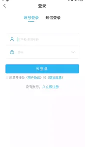 乐清人才网招聘