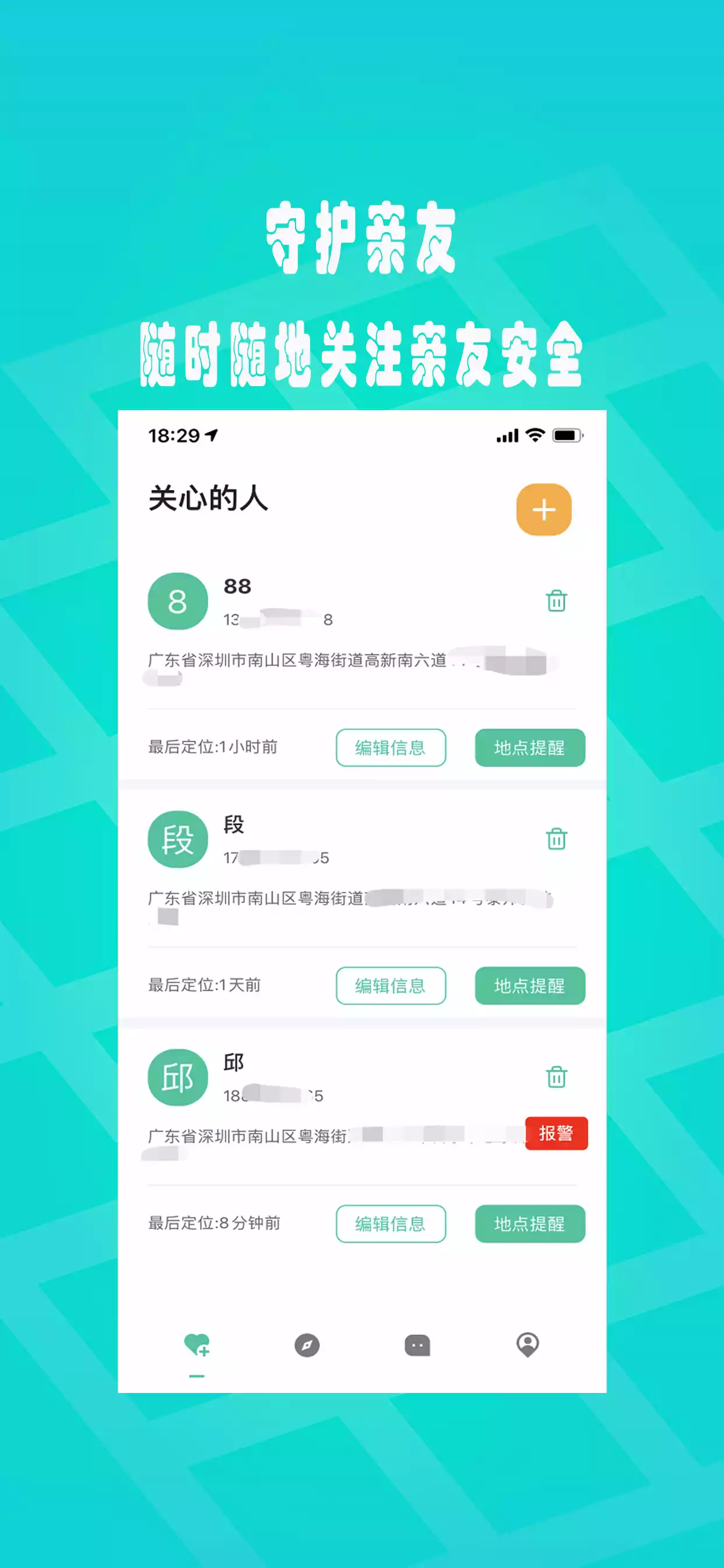 小罗盘