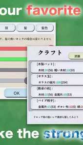 摧毁学校模拟(ブレイクスクールシミュレーター)