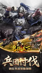 名扬天下（精品宫斗）H5