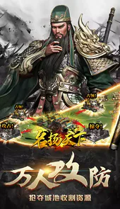 名扬天下（精品宫斗）H5
