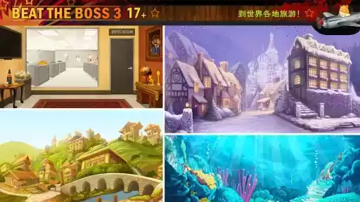 暴打老板3无限金币钻石修改版