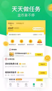 趣头条自媒体平台