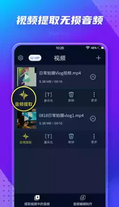 mp3转换器安卓免费