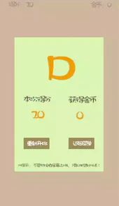 坡道倾斜跑(Slope Run)