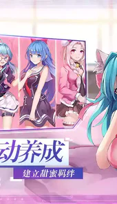 校花的贴身高手天阶岛破解版无限钻石