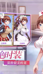 校花的贴身高手天阶岛破解版无限钻石