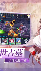 校花的贴身高手天阶岛破解版无限钻石