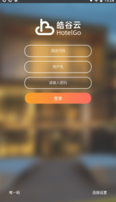 皓谷app