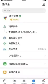 学在浙大