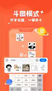 kk键盘破解版