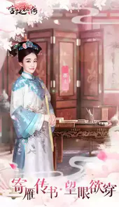 宫廷秘传游戏链接