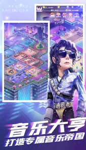 星梦计划游戏内购破解版