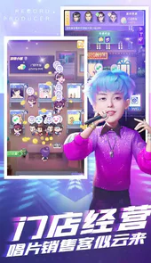 星梦计划游戏内购破解版