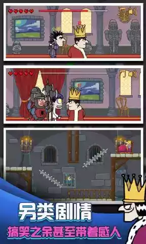 刺杀国王游戏入口