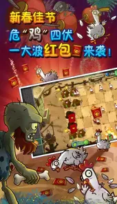 植物大战僵尸3d版