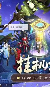 了凡录官网