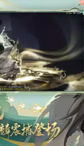 神都夜行录