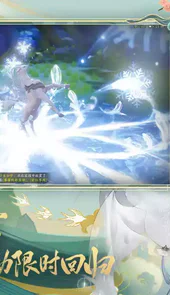 神都夜行录