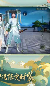 神都夜行录