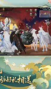 神都夜行录