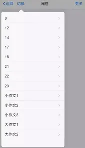 星立方学生查成绩入口官网