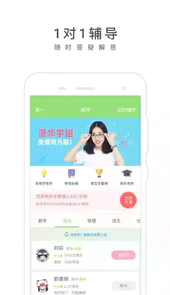 阿凡题题库