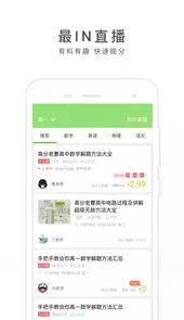 阿凡题题库