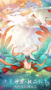 白蛇雷劫破解
