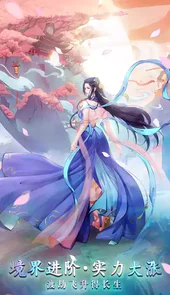 白蛇雷劫破解