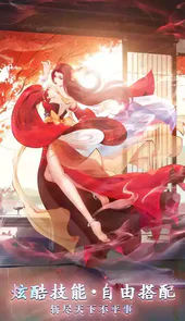 白蛇雷劫破解