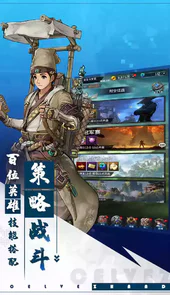 挂江湖