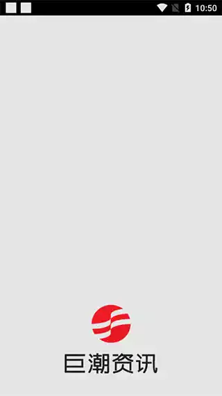 巨潮资讯网