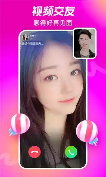 糖果公园app