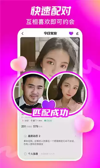 糖果公园app