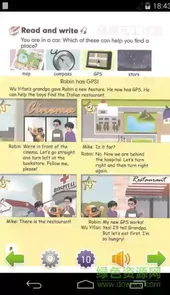 六年级上册数学期中考试真题
